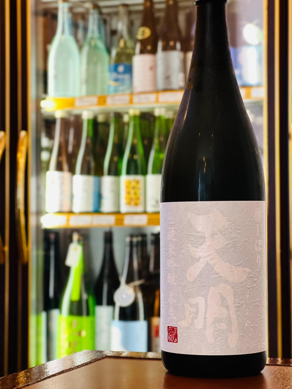 月白の天明 純米吟醸 本生 1800ml。福島県・曙酒造が会津産山田錦を50％精米して仕込む、アルコール14.5度の純米吟醸生酒。フルーティな甘味と旨味、リンゴのような爽やかな酸が広がり、すっきり綺麗に切れる。コスパに優れた一升瓶サイズ。
