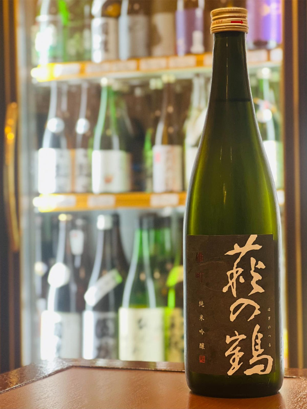 萩の鶴 純米吟醸 雄町 720ml。宮城県栗原市・萩野酒造が手がける、雄町を使用した純米吟醸。やや辛口で、ほのかな吟醸香と雄町のふくよかで幅のある旨味がなめらかにまとまる、穏やかでソフトな食中酒。自宅で楽しめる四合瓶サイズ。