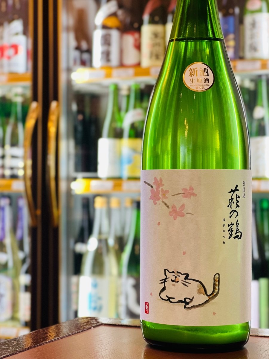 萩の鶴 桜猫 生原酒 1800ml。一升瓶サイズで食事会や飲み会にも使いやすい日本酒。桜のラベルと猫のイラストが印象的で、フレッシュな香りとやわらかな旨味が料理と合わせて楽しめる一本。