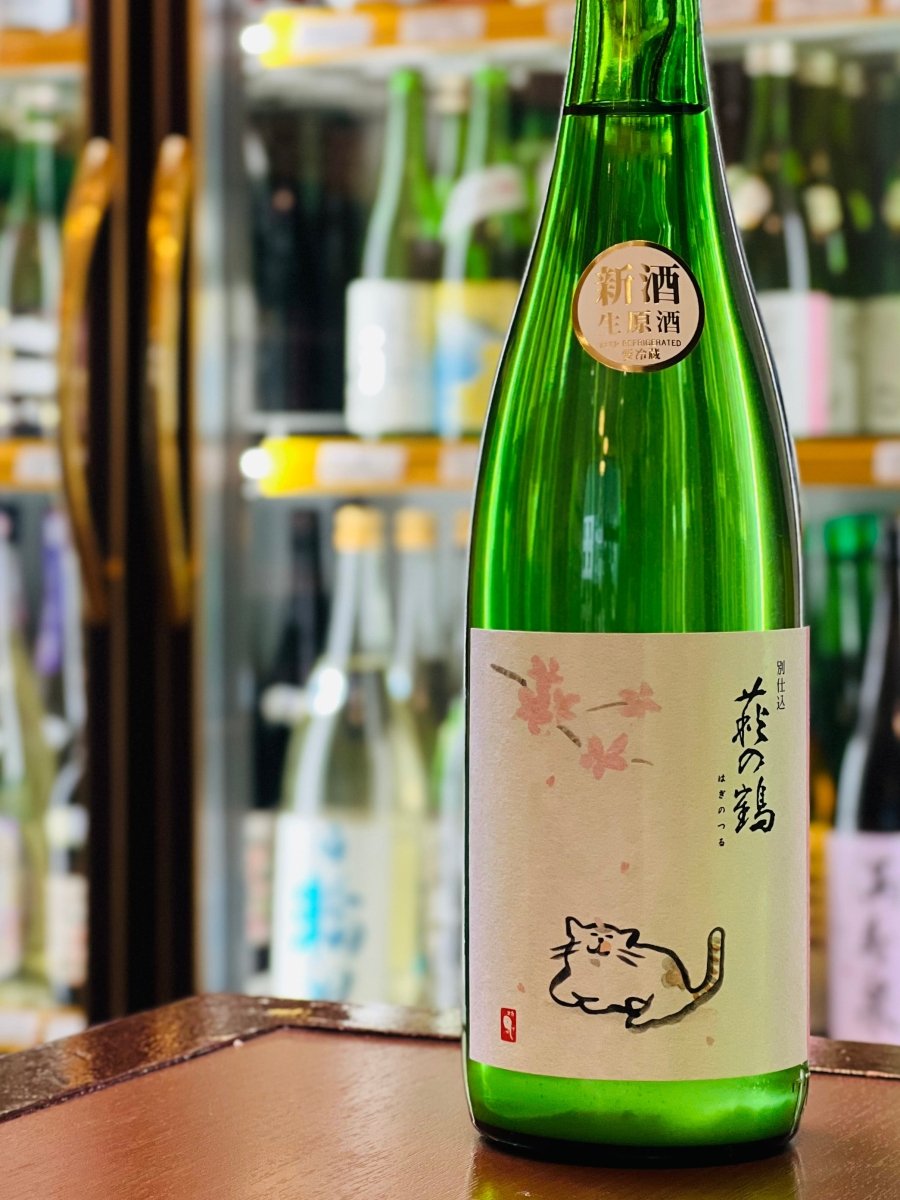 萩の鶴 桜猫 生原酒 720ml。春らしい桜ラベルと猫のイラストが特徴の日本酒。やわらかな香りとフレッシュな口当たりで、家飲みや食卓でゆっくり楽しめる一本。