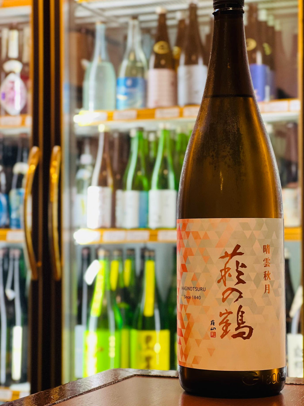 萩の鶴 晴雲秋月 1800ml。宮城県栗原市・萩野酒造が手がける秋季限定酒。蔵内で穏やかに熟成させ、穏やかな香りとやさしい酸味、すっきりとしながら柔らかな飲み口に仕上げた一本。秋の味覚と合わせ、冷酒・常温・ぬる燗まで楽しめる。コスパに優れた一升瓶サイズ。