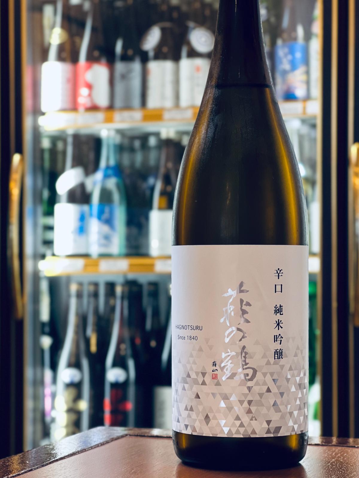 萩の鶴 純米吟醸 辛口 1800ml。日本酒度+10らしい大辛口の口当たりと、軽快なキレが魅力の、みんなで楽しみやすい大容量の食中酒向き純米吟醸。コスパ良い一升瓶。