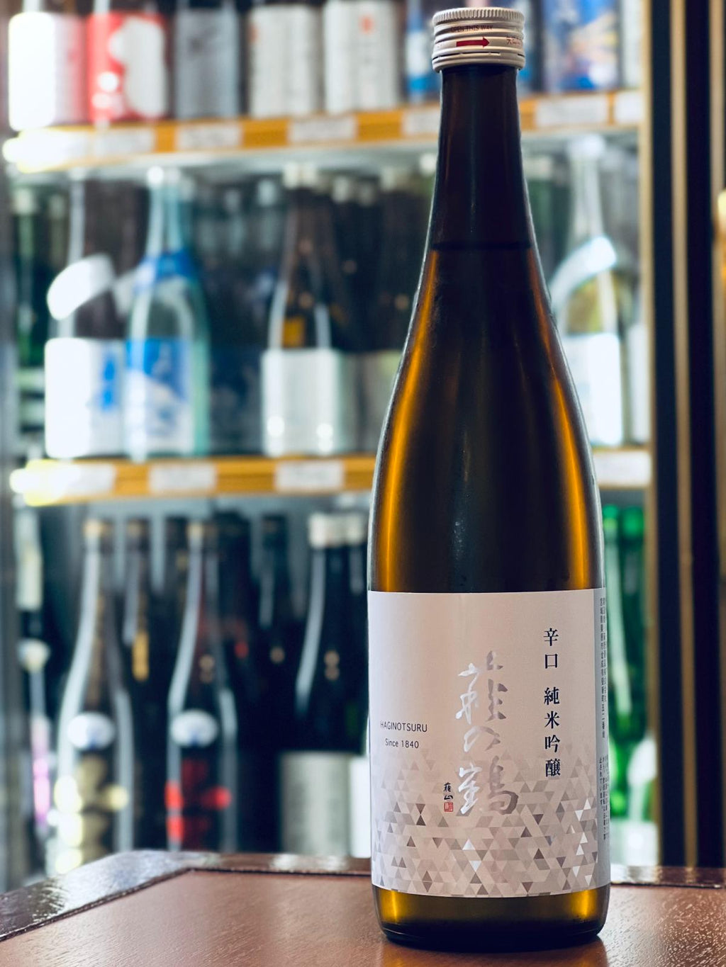 萩の鶴 純米吟醸 辛口 720ml。甘さを抑えたシャープな旨味と、締まりのある酸、軽快で心地よいキレを食卓で楽しめる、宮城・萩野酒造の正統派辛口純米吟醸。ご自宅で楽しめる四合瓶。