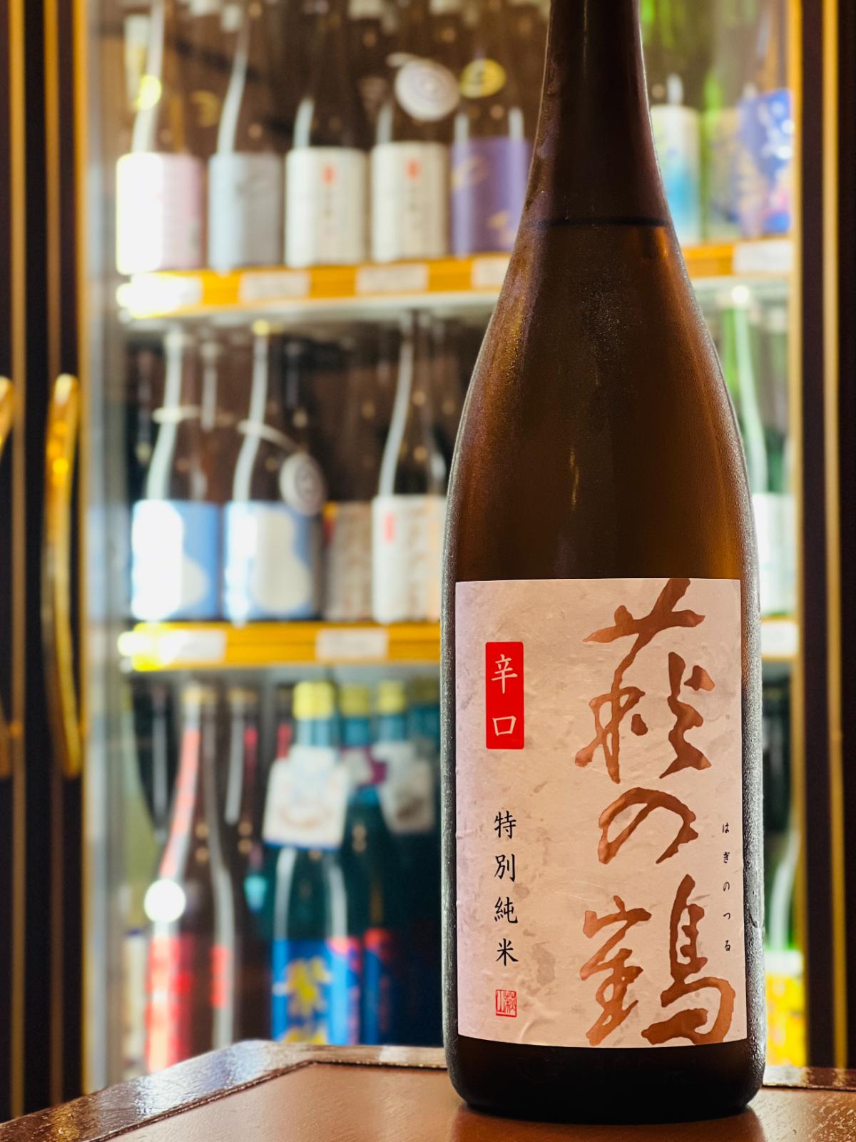 萩の鶴 辛口特別純米 1800ml｜日本酒通販・味や相性の良いおつまみも