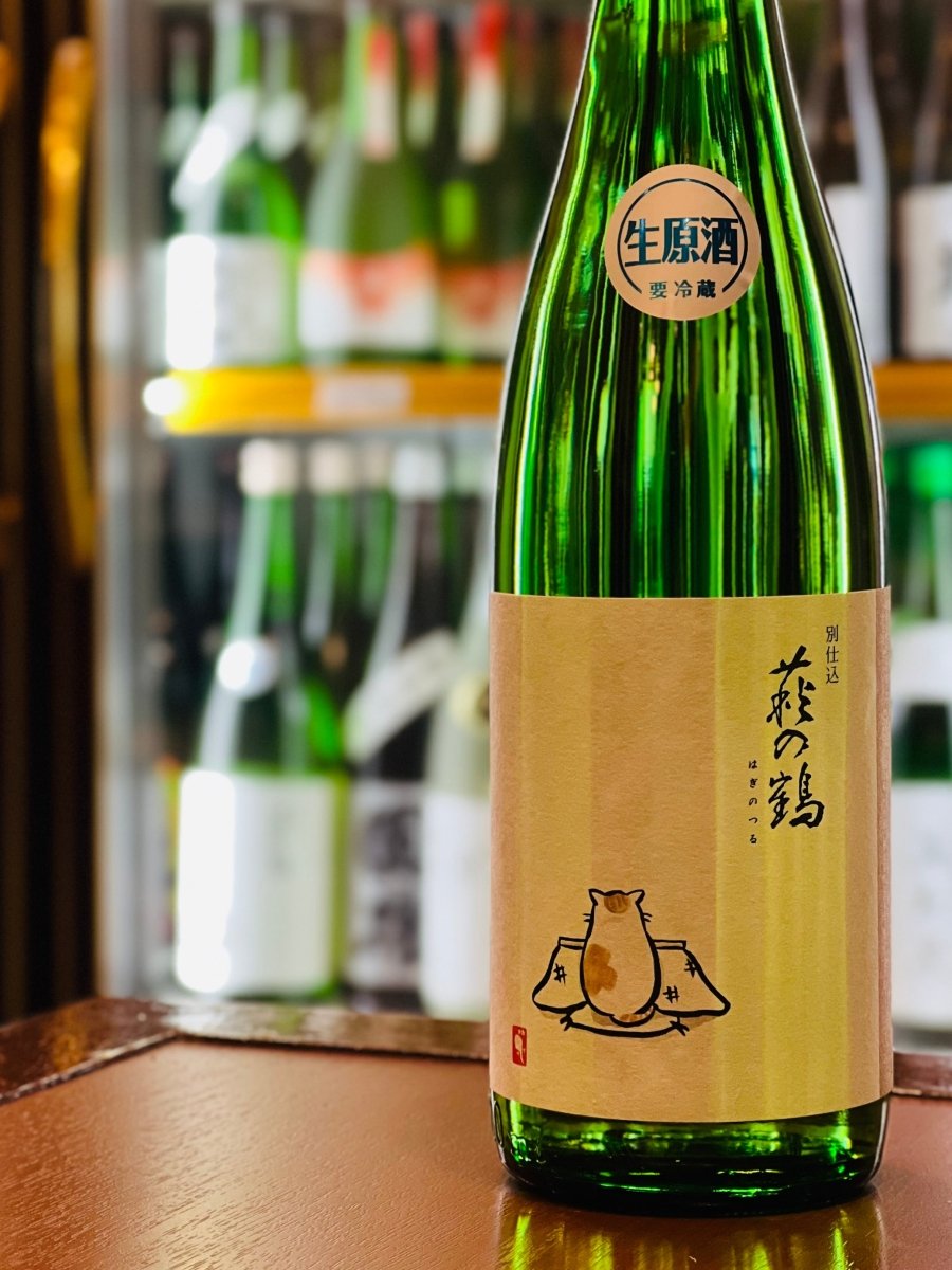 「萩の鶴 別仕込 こたつ猫 生原酒」のたっぷり楽しめる1800ml。日本酒度-5の「ちょい甘め」な設計ながら、レモンのような涼やかな香りと潔癖なまでのお上品なキレを兼ね備えた、飲み過ぎ注意の純米吟醸相当の一本です。すき焼きや焼き鳥（タレ）など、しっかりした味付けの料理を囲む暖かい部屋での宴席や、冬の晩酌を心ゆくまで堪能したい方に相応しい大容量サイズです。
