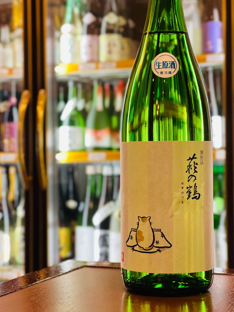 宮城・萩野酒造の季節限定酒「萩の鶴（はぎのつる）別仕込 こたつ猫 生原酒」720mlボトル。和梨のような爽やかな甘みと、和服を着てこたつに背を向けた猫が描かれた愛らしいラベルが特徴です。「ふわふわ・シャバシャバ」とした驚くほど軽快な口当たりを、クリームチーズ酒盗和えやサバの味噌煮などと共に、ご家庭でゆったり楽しめる四合瓶サイズです。