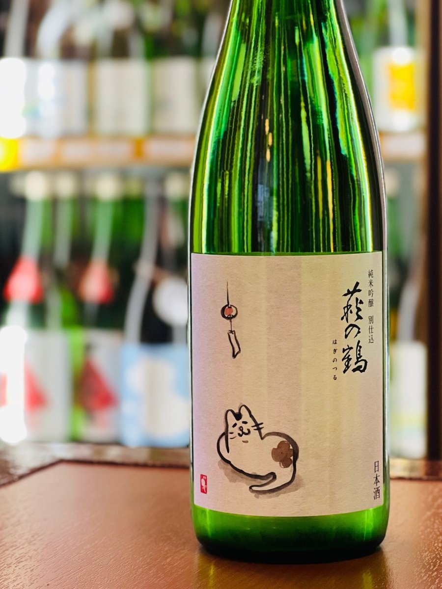 宮城・萩野酒造の夏季限定酒「萩の鶴（はぎのつる）夕涼み猫」720mlボトル。風鈴を眺める猫のイラストが描かれた、和梨のようなジューシーで爽やかな香りが特徴の純米吟醸です。日本酒度-5のやさしい甘みと上品なガス感が、火照った身体にスッと染み渡る「癒し系」の味わい。ごぼうマヨ風味やほうれん草の胡麻和えなど、家庭の和食に寄り添う軽快な四合瓶サイズです。
