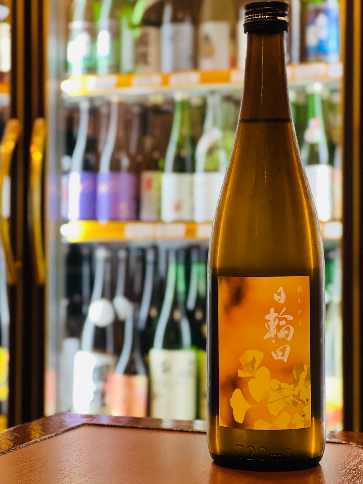 日輪田 きもと純米酒 秋あがり いちょう 720ml。宮城県栗原市・萩野酒造が手がける、酒米「吟のいろは」を使用した生酛仕込みの純米酒。秋らしいやわらかな飲み頃を迎えた芳醇辛口で、冷酒から燗まで楽しめる味わい。いちょうを描いた秋らしいラベルが特徴。自宅で楽しめる四合瓶サイズ。
