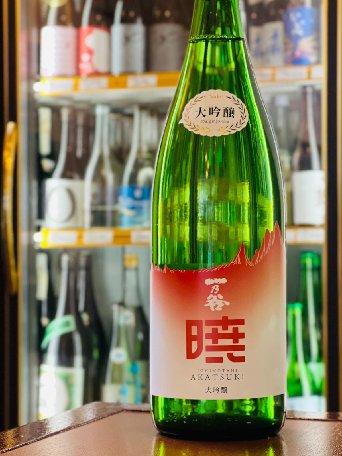 旅行大好き人間 ★日本酒 六本セット 1800ml★ 一乃谷 大吟醸 暁 1800ml｜日本酒通販・味や相性の良いおつまみも解説