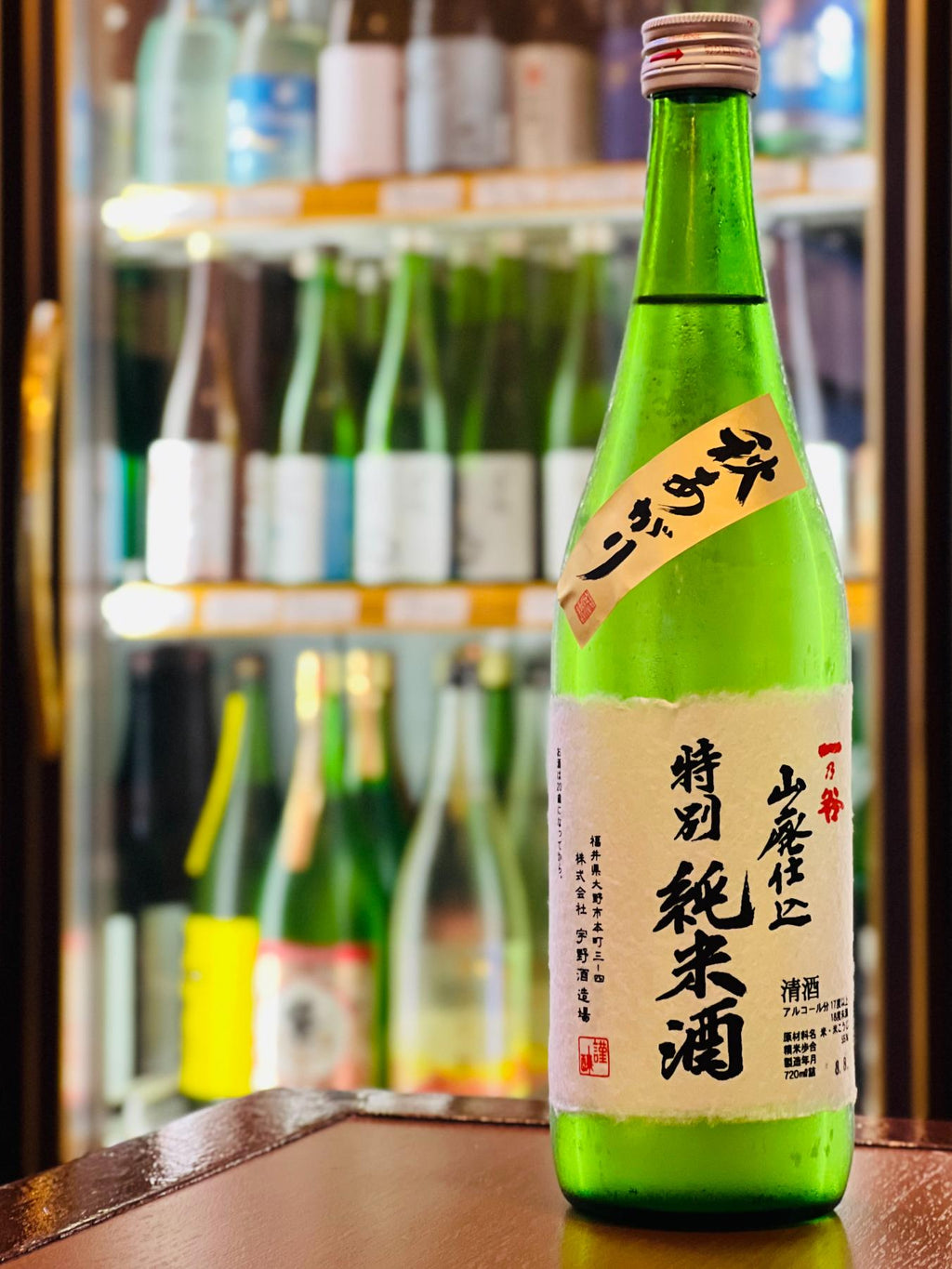 一乃谷 山廃仕込 特別純米酒 秋上がり 720ml。福井県大野市・宇野酒造場が五百万石を使って醸す秋限定の特別純米酒。春に火入れしてひと夏じっくり熟成させ、旨味の乗ったまろやかな味わいを楽しめる。自宅で楽しめる四合瓶サイズ。