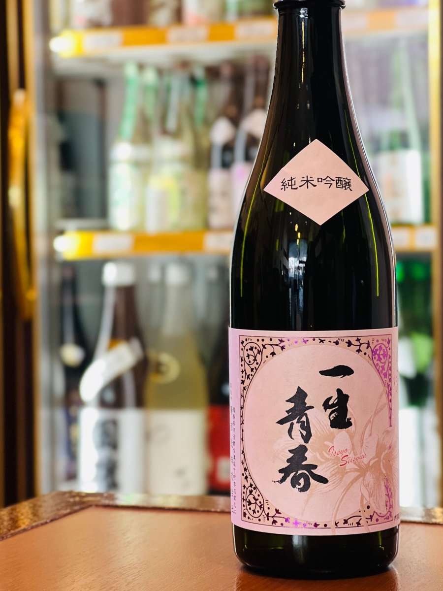 福島・曙酒造の「一生青春 純米吟醸」720ml。イチゴや洋梨を思わせる品の良い香りと、シルクのように「つるつる・ふわふわ」とした優しい口当たりが特徴です。徹底した管理により、華やかな甘みとキレの良さが両立した「やめどき行方不明」になるほどの飲みやすさ。高野豆腐の煮物や銀だらの西京焼きなど、和食全般に寄り添う癒やしのお酒を、ご家庭で気軽に楽しめる四合瓶サイズです。
