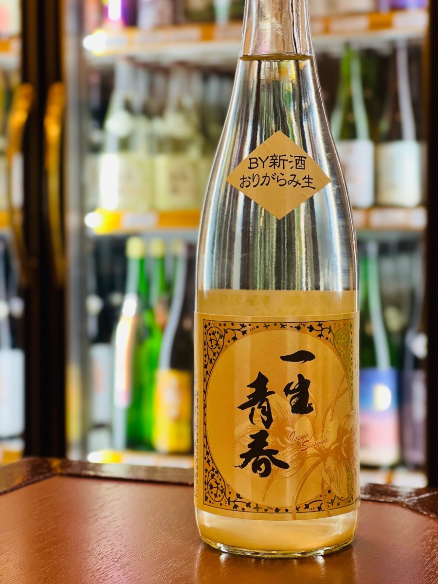 福島・曙酒造のR7BY新酒「一生青春 特別純米 おりがらみ本生」720ml。今期から採用された透明瓶が特徴で、カスタードクリームや蜂蜜を思わせる甘い香りと、シルクのように「さら・ふわ・つる・とろ」とした心地よい口当たりが楽しめます。甘みと酸味のバランスが絶妙な「美しい酒質」に仕上がっており、クリームチーズ酒盗和えや干し柿など、味のあるおつまみと相性抜群な四合瓶サイズです。