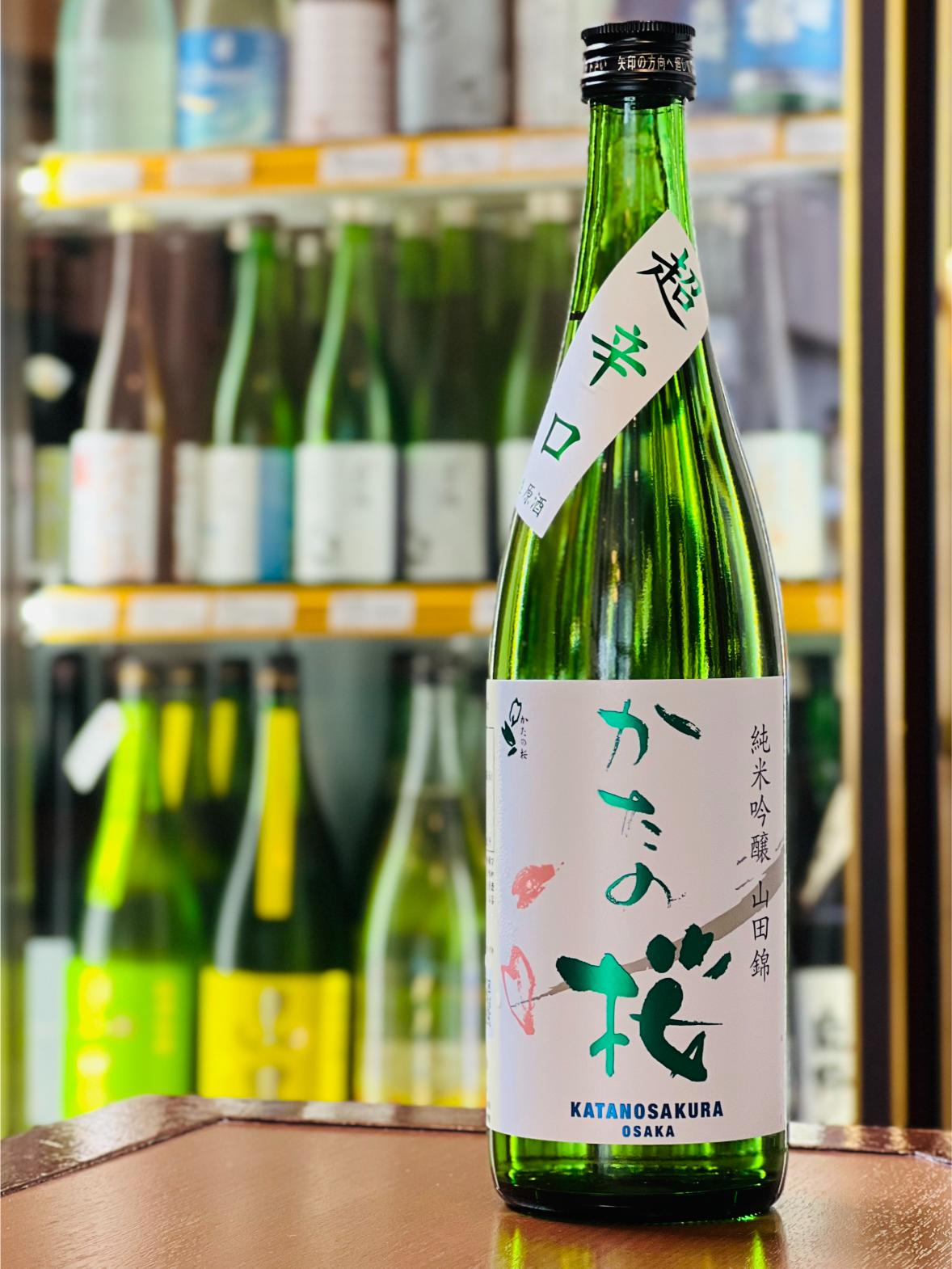 かたの桜 純米吟醸 超辛口 生原酒 720ml。大阪府交野市・山野酒造が兵庫県産山田錦を100％使用し、58％まで磨いて醸す純米吟醸の生原酒。穏やかな香りと、超辛口らしいキレの中にしっかりとした旨味を感じる。自宅で楽しめる四合瓶サイズ。