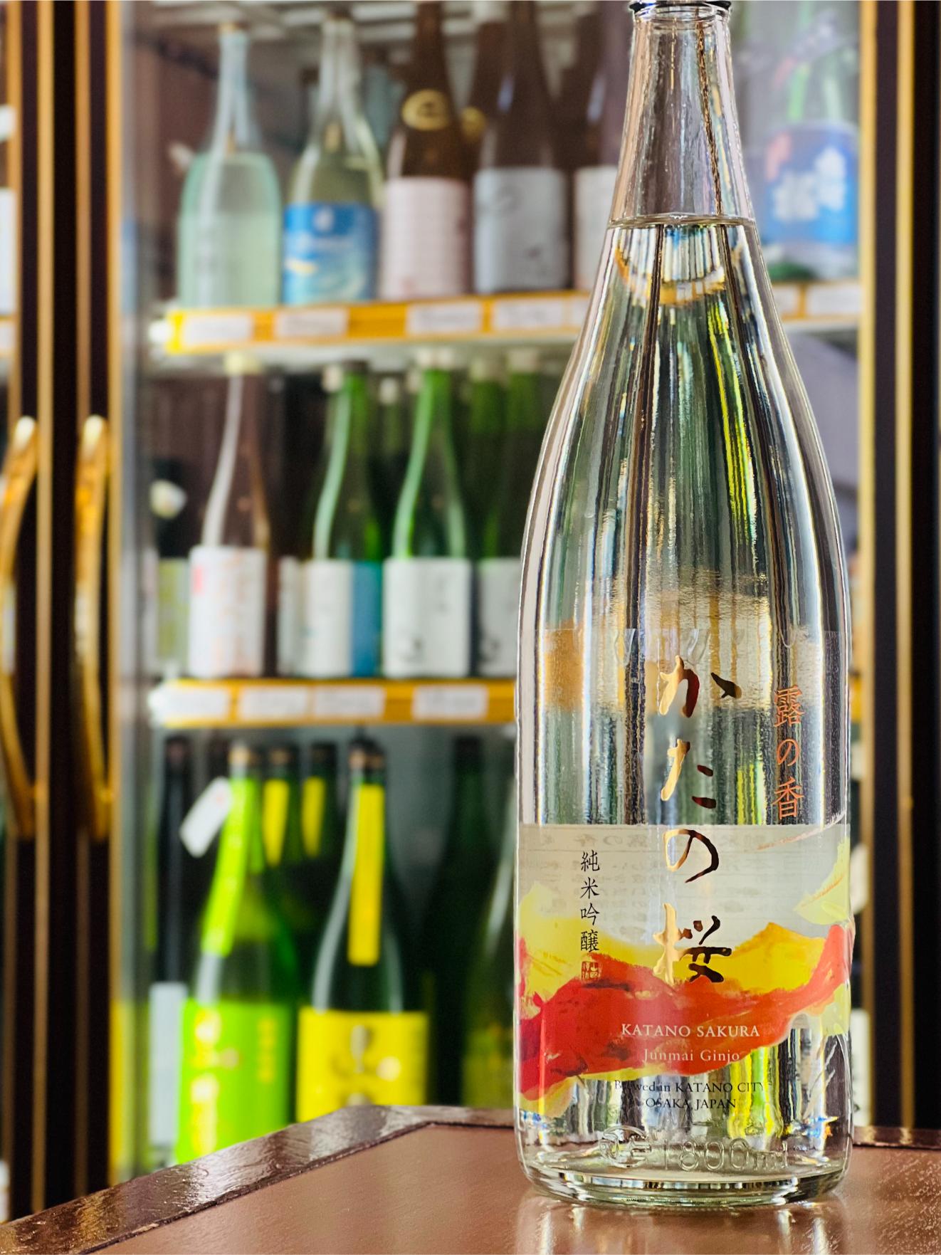かたの桜 純米吟醸 露の香 1800ml。大阪府交野市・山野酒造が五百万石を使用して醸す秋限定の純米吟醸。春に搾った酒をひと夏熟成させ、丸みのあるまろやかな口当たりと奥行きのある味わい。コスパに優れた一升瓶サイズ。