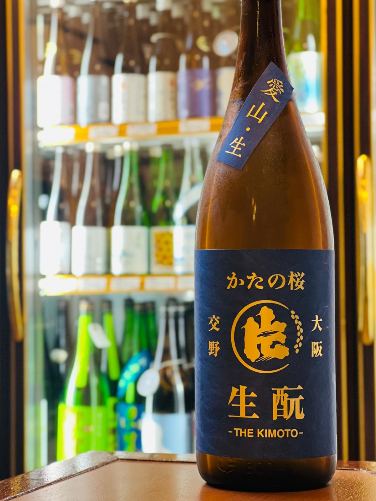 地酒専門店 酒逢（さけおう）：日本酒・地酒の通販サイト