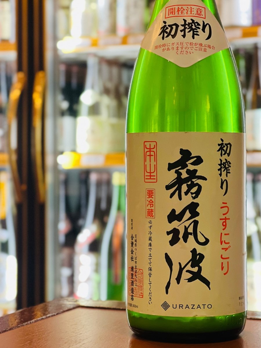 「安さの欠片も見当たらない」と絶賛される、霧筑波の「初搾り うすにごり」1800ml。開栓時の元気なガス感とともに、爽やかな青い果実のような香りと、プチプチと弾けるフレッシュな爽快感が広がります。酸が少なく料理の邪魔をしないため、ちゃんこ鍋や海老の塩焼きなど、幅広い和食と相性抜群。どこまでも飲めてしまう喉越しの良さを、皆で存分に堪能できる一升瓶。