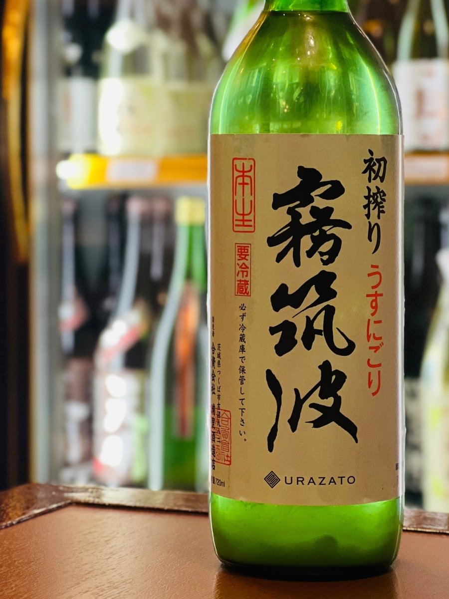 茨城・浦里酒造店の季節限定酒「霧筑波（きりつくば）初搾り 無濾過本生うすにごり」720ml。契約栽培の五百万石を小川酵母で仕込んだ、洋梨を思わせるお上品な香りと瑞々しいフレッシュさが特徴の新酒です。雑味のない綺麗な口当たりに、うすにごり特有のとろみが重層的に絡み合う、和食全般に寄り添う「THE食中酒」を楽しめる四合瓶サイズです。