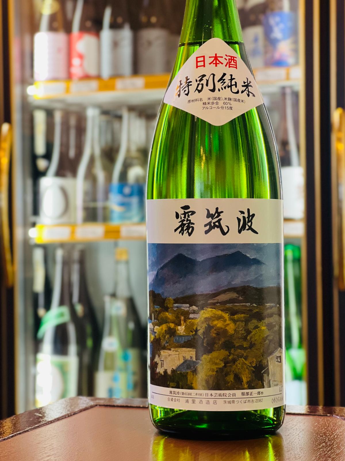 霧筑波 特別純米酒 火入 1800ml。料理の味を邪魔しにくいすっきりした飲み口と、穏やかな米の旨味が魅力の、みんなで楽しみやすい大容量の一升瓶サイズ。
