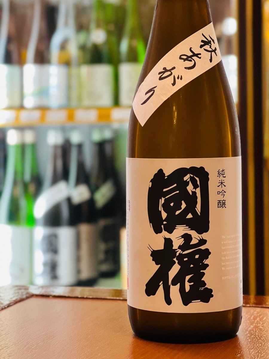 福島・国権酒造の定番「銀ラベル」の秋限定バージョン「国権（こっけん）純米吟醸 秋あがり」720ml。五百万石を50％まで磨き、半年間の熟成で「さらさら・ふわふわ」とした極めて柔らかな口当たりに仕上げた一本です。カスタードクリームや葡萄を思わせる穏やかで上品な香りと、綺麗にキレる喉越しが特徴。カレイの煮付けやかぼちゃ煮など、味付けのしっかりした和食に寄り添う四合瓶サイズです。
