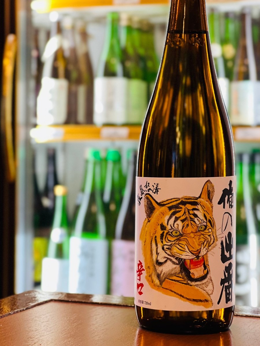 国権（國権）辛口純米酒 俺の出番 720ml｜日本酒通販・味や相性の良い