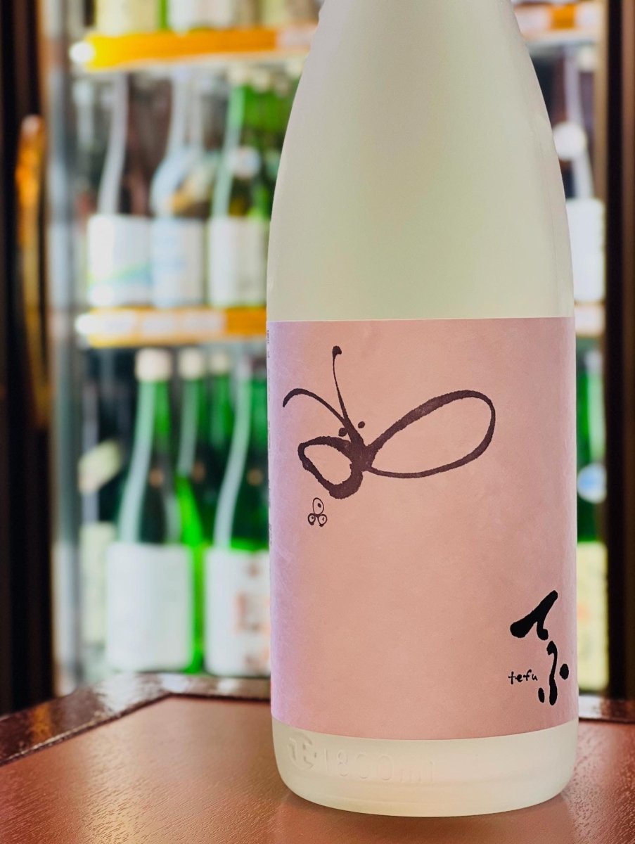 国権酒造のロングセラー「てふ 純米生貯蔵酒」の一升瓶（1800ml）。生貯蔵酒を一定期間熟成で落ち着かせる。芯のある旨味と、さらさらと流れるような後味が絶妙なバランスです。キレの良さも抜群、毎日の晩酌に寄り添う、飽きのこない柔らかな味わいと高いコスパを兼ね備えた逸品です。