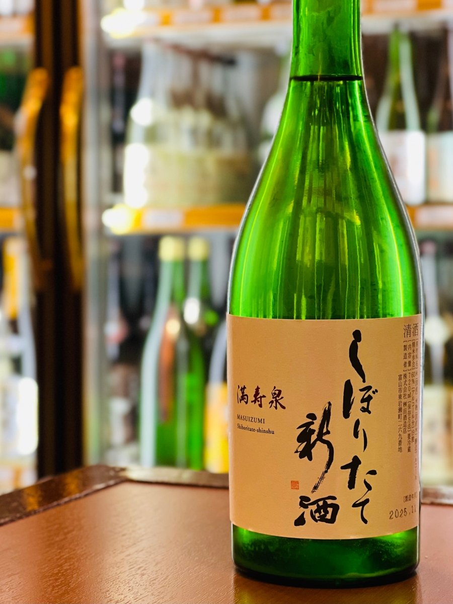 富山・桝田酒造店の冬の限定酒「満寿泉（ますいずみ）本生うすにごり 新酒しぼりたて」720ml。南国の花を思わせる華やかな香りと、まるでラムネのようなフレッシュなガス感が特徴の生原酒です。アルコール度数19度とは思えない「さらさら・とろり」とした飲みやすさがあり、野菜天やつぶ貝の煮付けなど、味のあるおつまみと楽しめる四合瓶サイズです。
