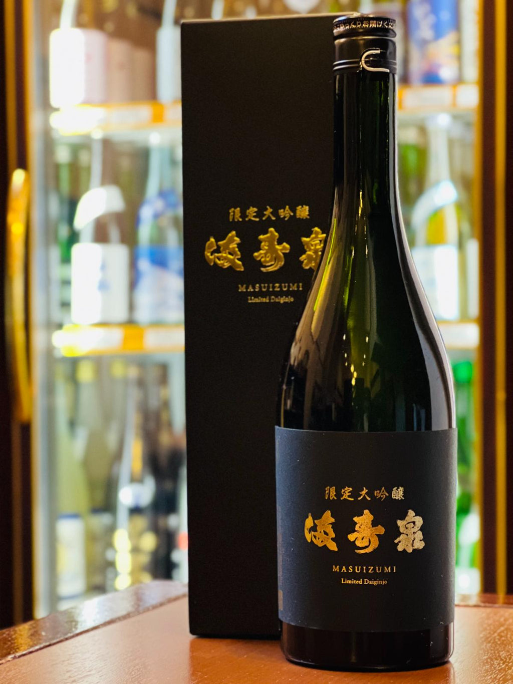 限定大吟醸 満寿泉 720ml。富山・桝田酒造店が手がける、黒い化粧箱付きの限定大吟醸。大吟醸らしい上品な吟醸香と、満寿泉らしい滑らかで洗練された酒質を楽しめる。自分へのご褒美にも、大切な人への贈答にも使える逸品。