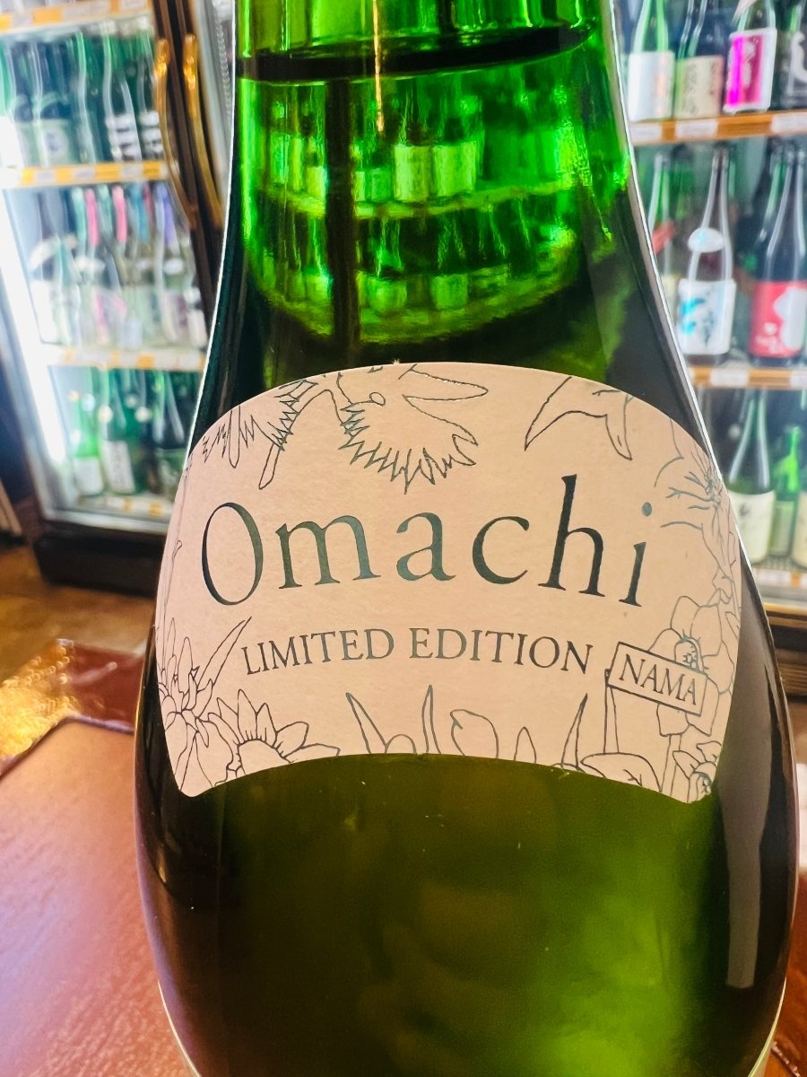 満寿泉 純米吟醸 雄町 LIMITED EDITION 生酒の首ラベル部分。"Omachi"・”LIMITED EDITION”と記された限定仕様のデザイン。