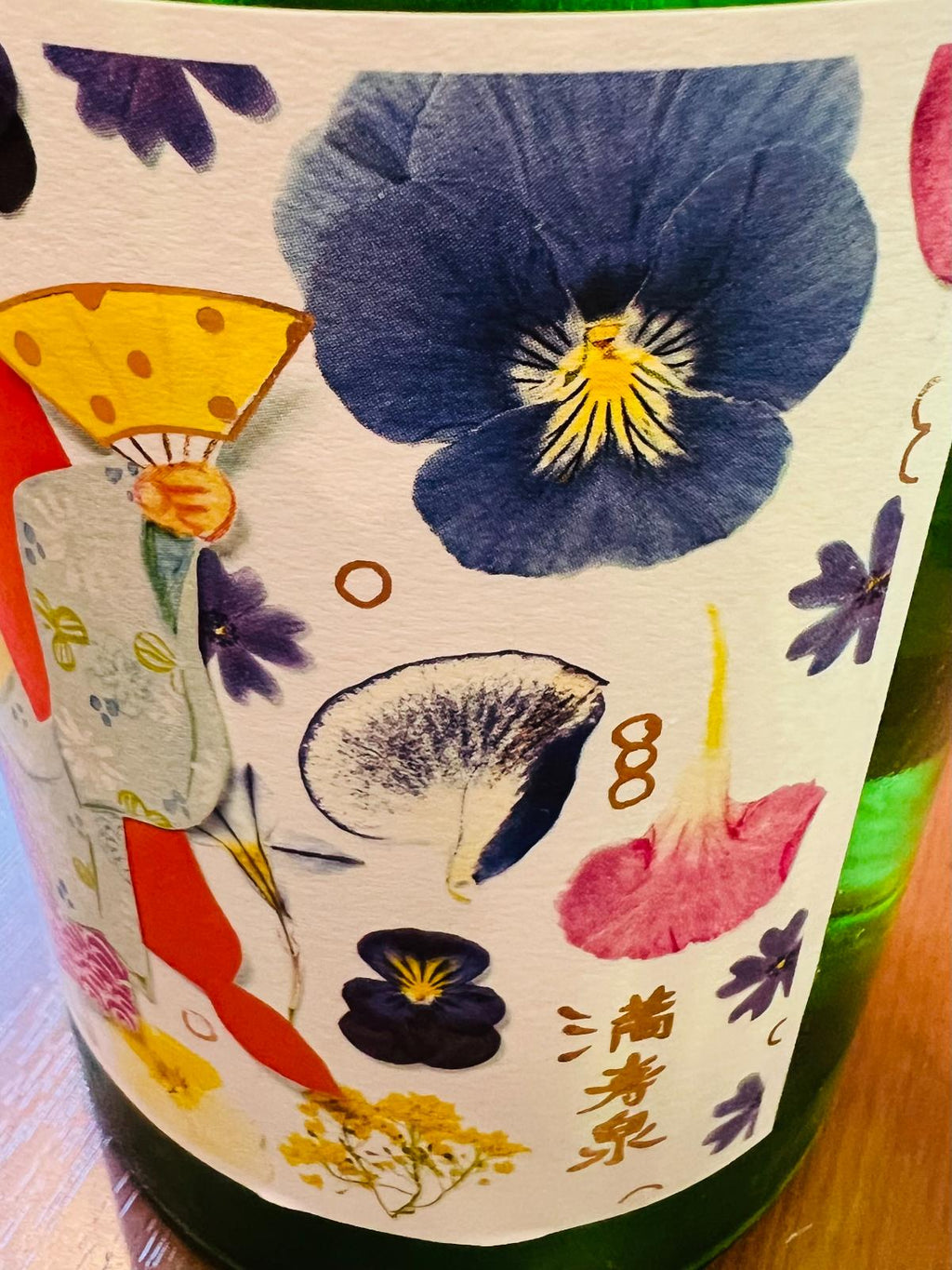満寿泉 猩々のラベル側面アップ画像。花や扇などの絵柄と、「満寿泉」のロゴ表記が確認できる