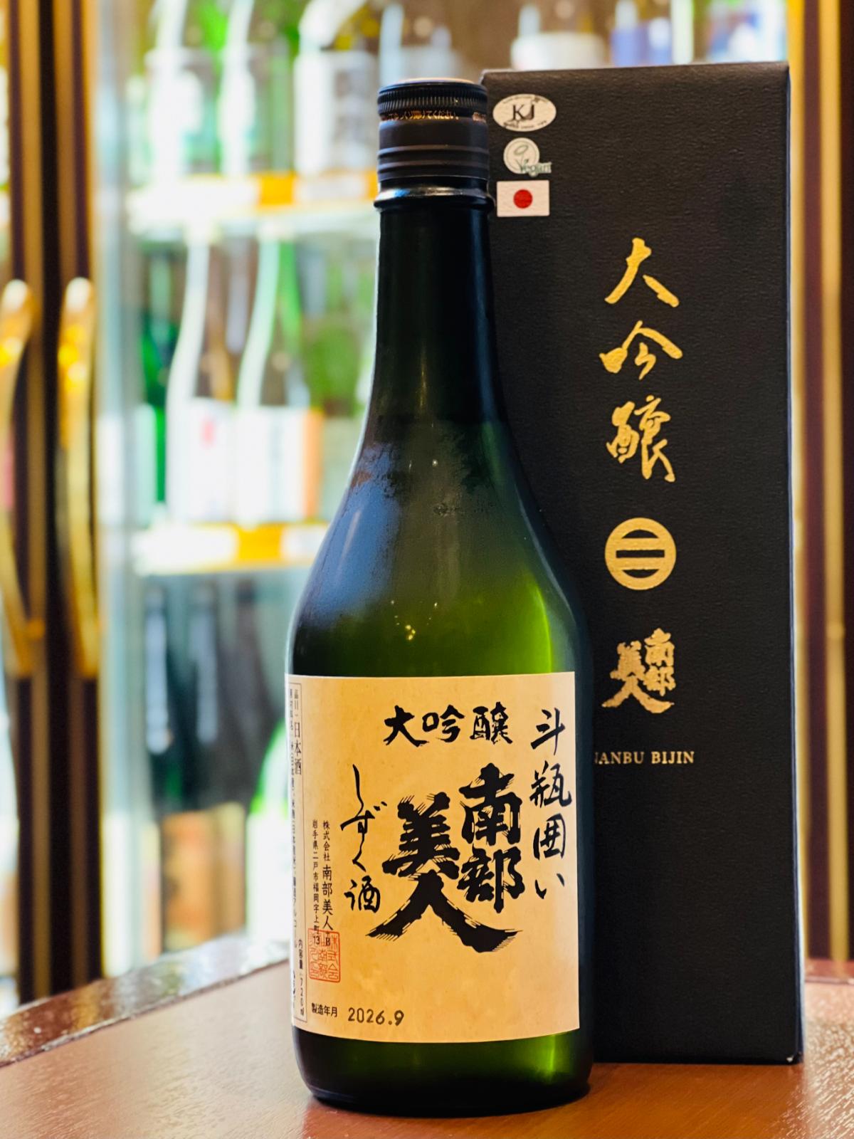 南部美人 大吟醸 斗瓶囲い雫酒 720ml。圧力をかけず自然に滴り落ちる雫のみを集めた、鑑評会出品酒仕様の大吟醸。華やかな吟醸香と、雑味の少ない透明感のある上品な味わいが特徴。黒い化粧箱付き。