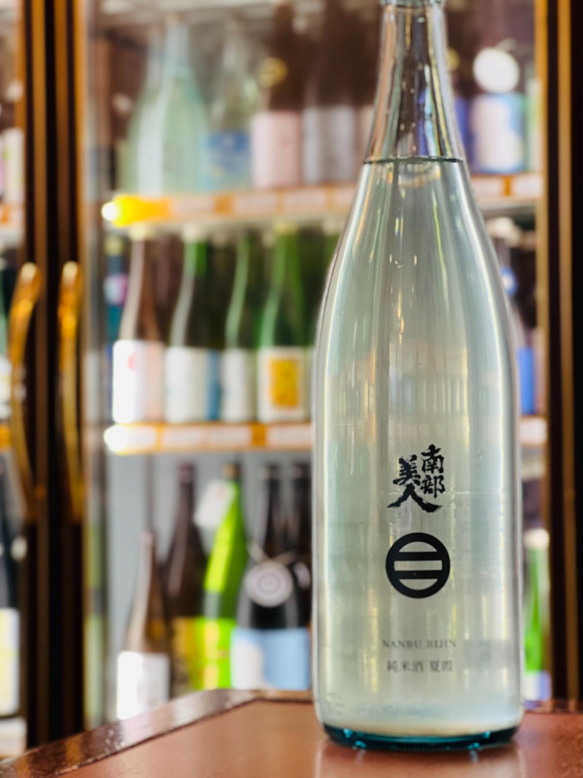 南部美人 純米酒 夏霞 1800ml。岩手県二戸市・南部美人が醸す、アルコール14度の夏限定純米酒。上澄みでは澄酒らしい爽やかさ、軽く混ぜればオリを含んだ瑞々しい味わいを楽しめる。コスパに優れた一升瓶サイズ。