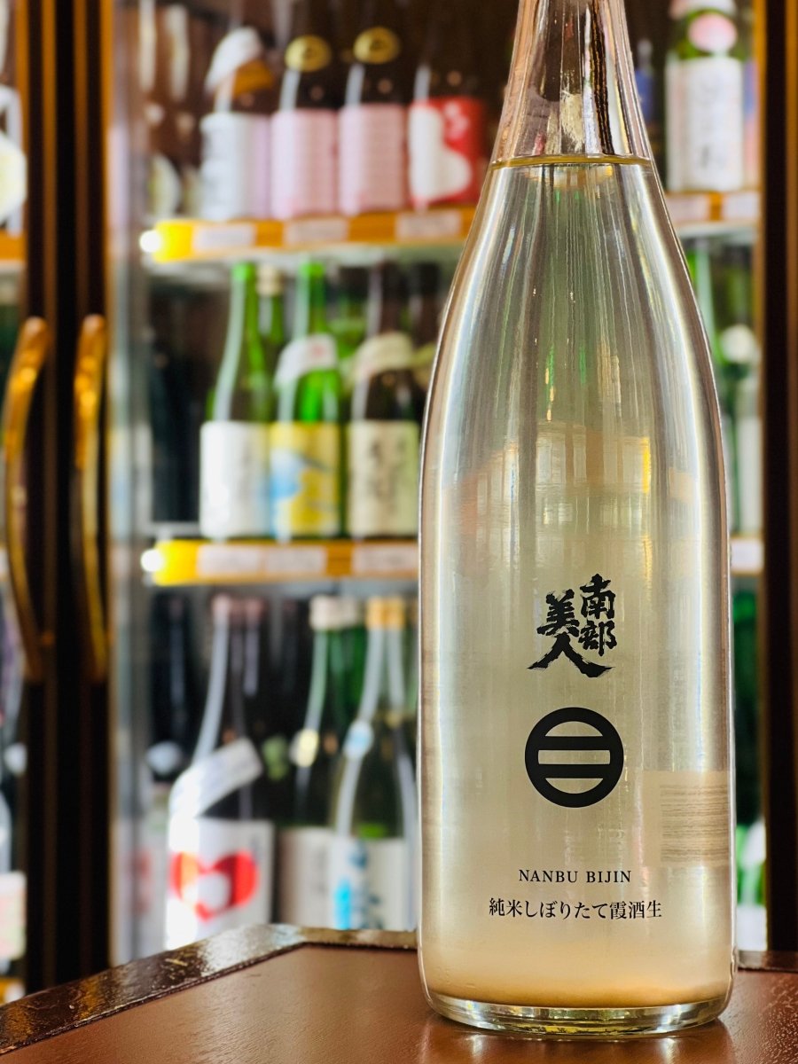 南部美人 純米しぼりたて霞酒生 1800ml。やわらかな濁りと果実感のある味わいで、飲み会にも最適な大容量サイズ。みんなで楽しめる一本。