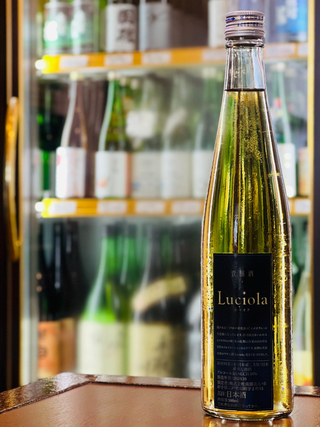 南部美人 Luciola 貴醸酒 500ml。岩手県二戸市・南部美人が手がける貴醸酒。仕込みの最終工程に清酒を使うことで生まれる芳醇な甘みと、果実を思わせる心地よい酸味が特徴で、冷やでロックでも楽しめる500ml瓶。「Luciola」はラテン語で蛍を意味し、折爪岳のヒメボタルをイメージして名付けられている。