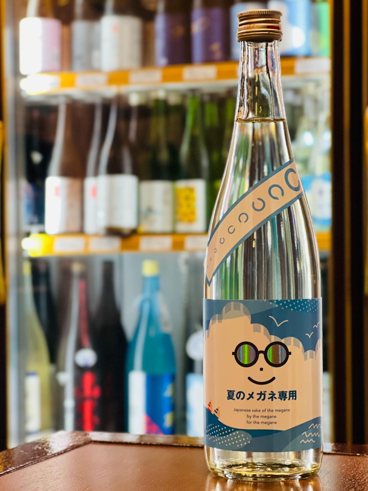 夏のメガネ専用 720ml｜日本酒通販・味や相性の良いおつまみも解説｜酒