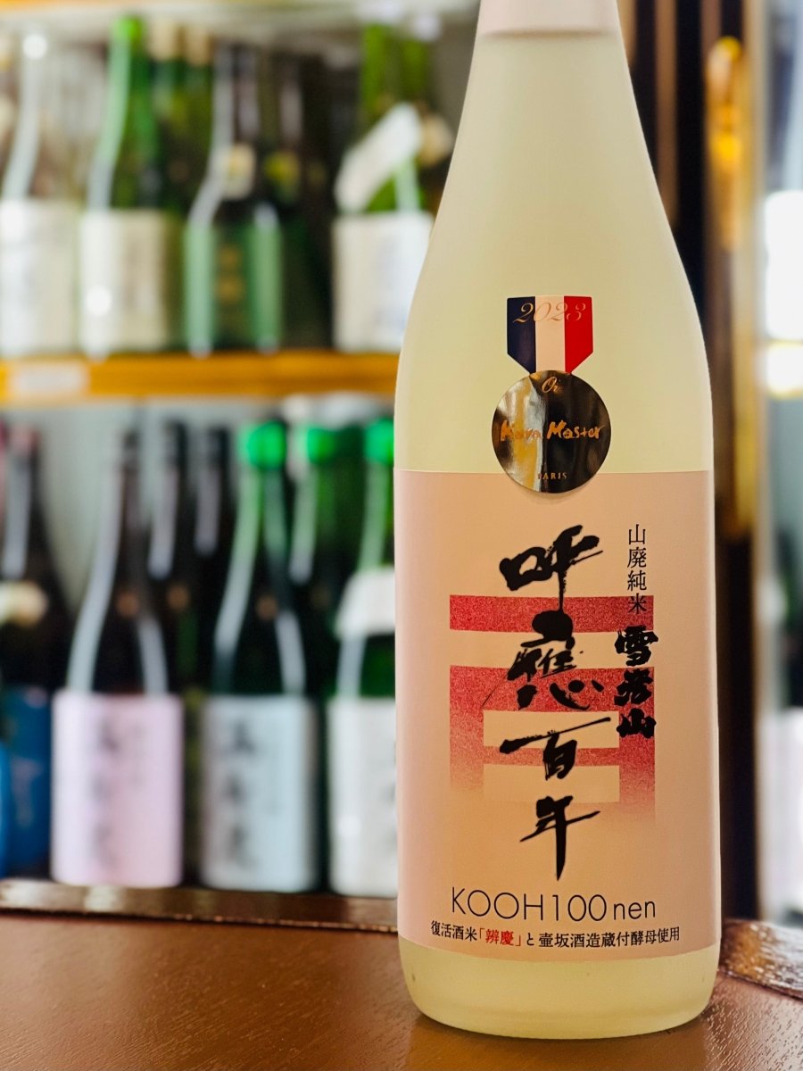 雪彦山 山廃純米 呼應100年 720ml｜日本酒通販・味や相性の良い