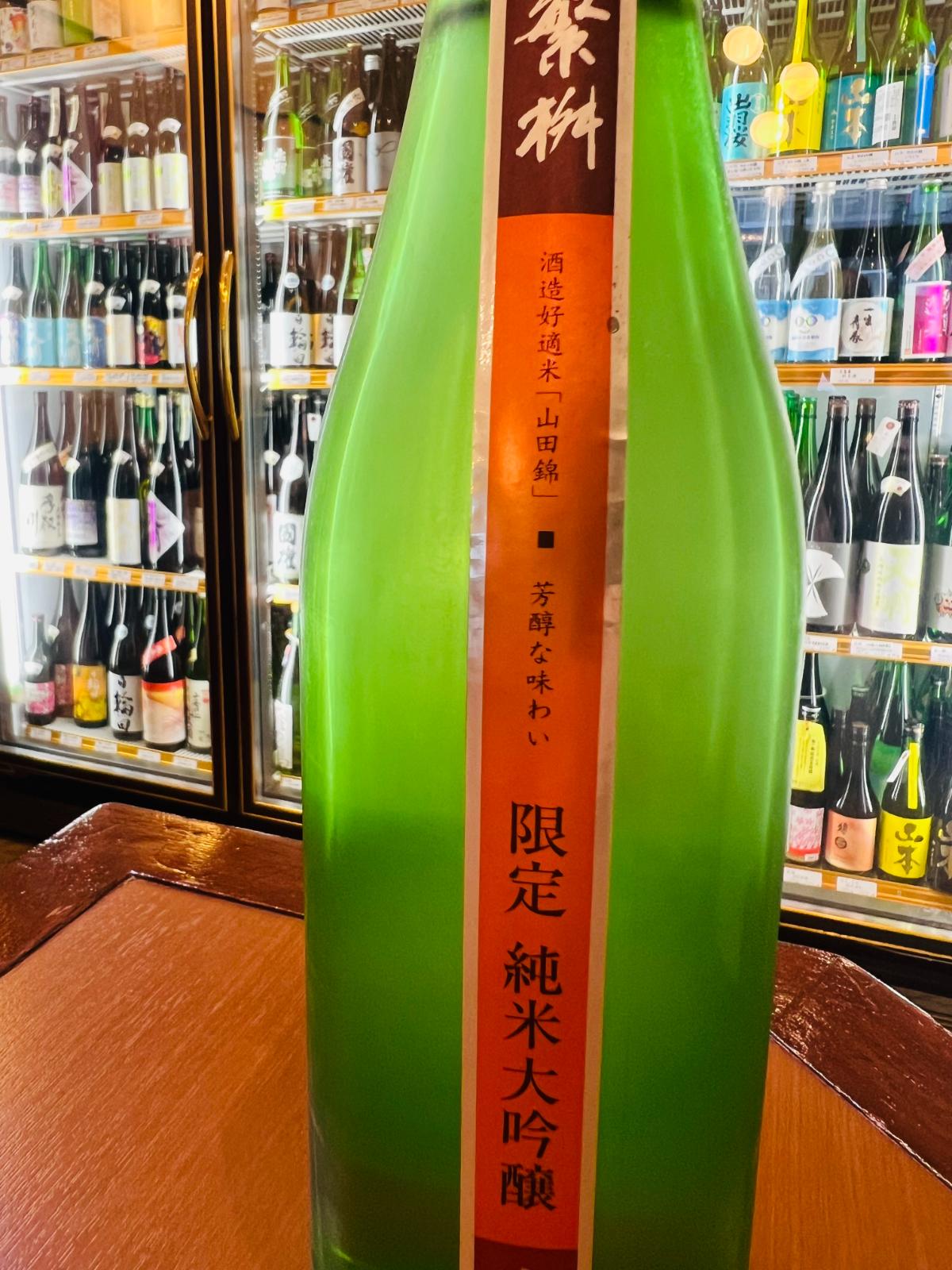 繁桝 限定純米大吟醸 壱火のラベル接写。「酒造好適米 山田錦」「芳醇な味わい」「限定 純米大吟醸」「壱火」の表記が確認できる。