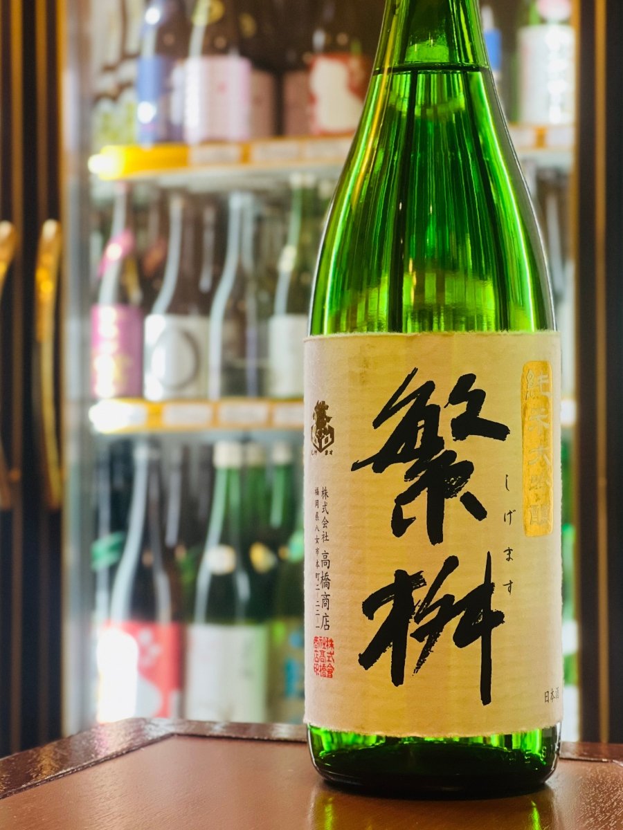 繁桝 純米大吟醸50％ 1800ml。山田錦使用の高級感のある純米大吟醸酒。高橋商店 福岡県