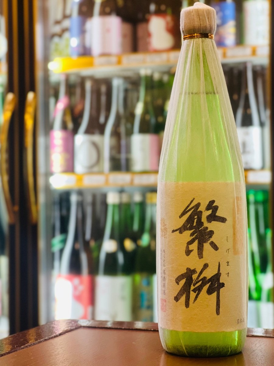 繁桝 純米大吟醸50％ 720ml。薄布包装四合瓶専用ラッピング。正面外観 高橋商店 福岡県の日本酒