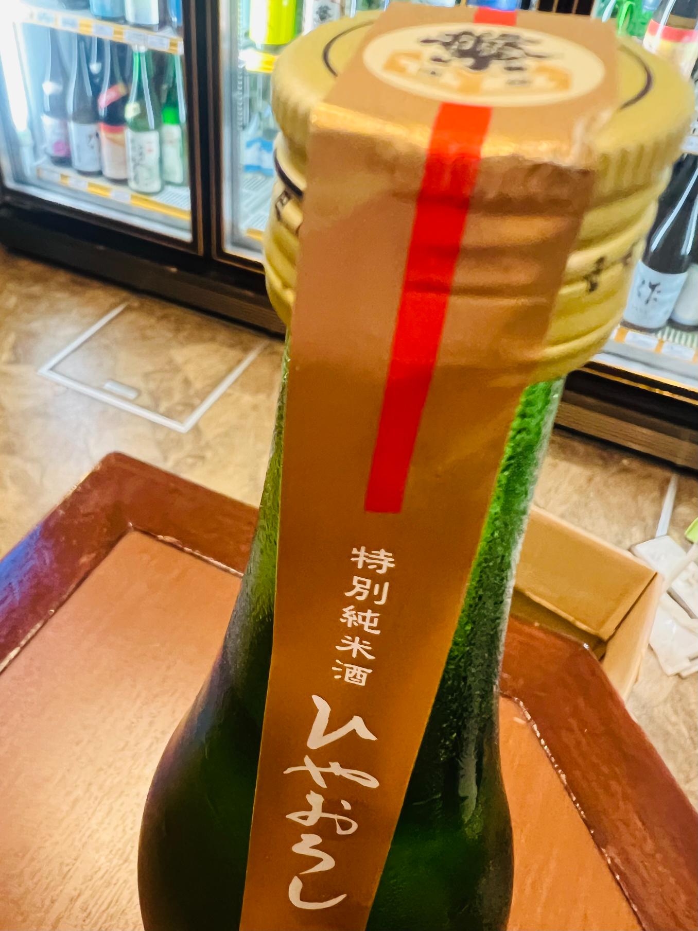 繁桝 特別純米 ひやおろしの瓶首ラベル。「特別純米酒」「ひやおろし」の文字が記された金色の首掛けラベルで、福岡県八女市・高橋商店が手がける秋限定の特別純米酒であることを示している。
