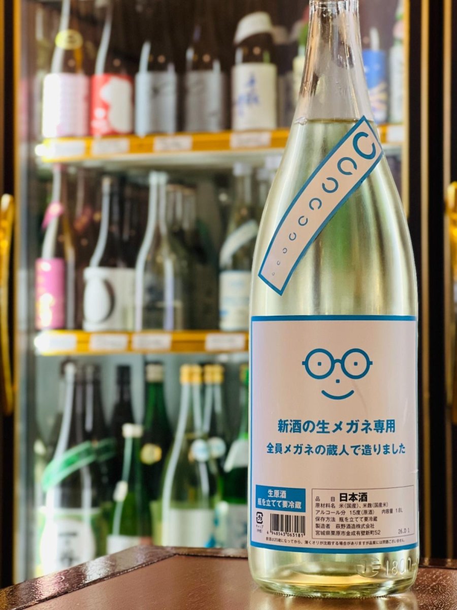 新酒の生メガネ専用（萩の鶴）1800ml 大人数や飲食店向けの一升瓶サイズ低アルコール生酒のボトル写真。