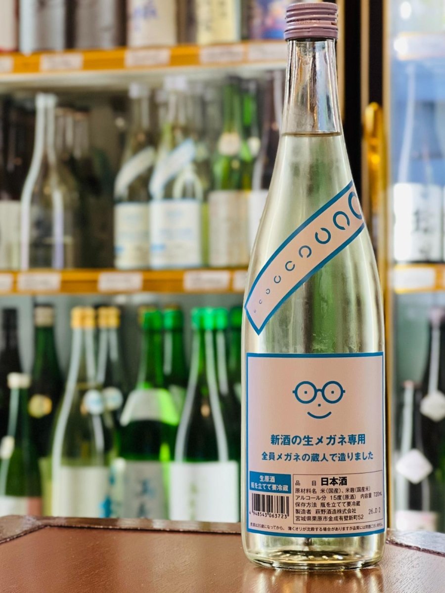 新酒の生メガネ専用（萩の鶴）720ml フレッシュで軽快な酸が特徴の低アルコール生酒ボトル写真。