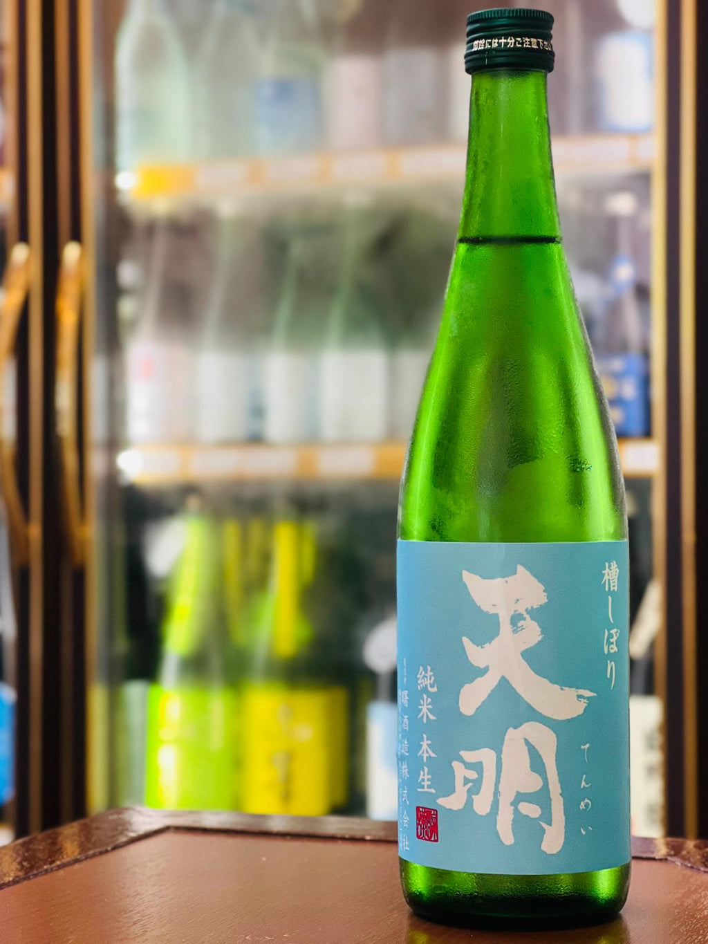 空色の天明 純米 本生 720ml。福島県会津坂下町・曙酒造が会津産五百万石を使用して醸す、アルコール16度の純米生酒。爽やかな香りと透明感、柔らかな米の旨味と印象的な酸を楽しめる。自宅で楽しめる四合瓶サイズ。