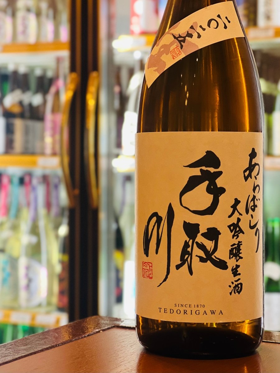 手取川 あらばしり 大吟醸 生酒 1800ml。ベージュの和紙ラベルに黒の筆文字、その上に「あらばしり」と書かれた桃色の短冊ラベルが斜めに貼られた一升瓶。