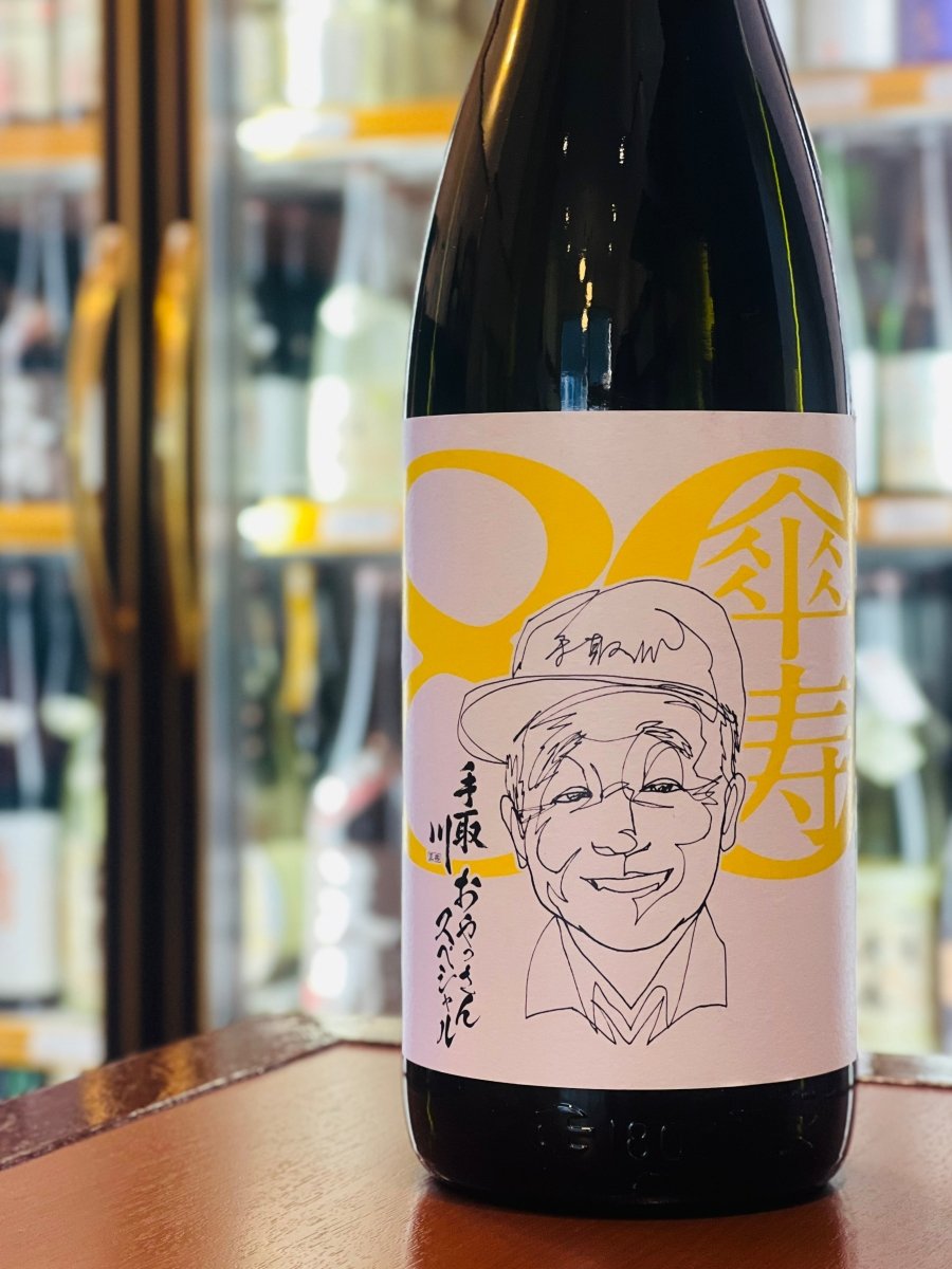 前杜氏の座右の銘「和醸良酒」を体現した、手取川の「大吟醸 おやっさんスペシャル」1800ml。長期冷蔵による深みと立体感のある味わいで、決して華やかすぎない「優しさと芯」を感じる逸品です。アルコール添加ならではのサラサラとした滑らかな口当たりは、まろやかな旨味のぶり大根や海老天、まぐろのかま塩焼きとも相性抜群。おやっさんの歩みを祝う席で、皆で存分に堪能できる一升瓶。