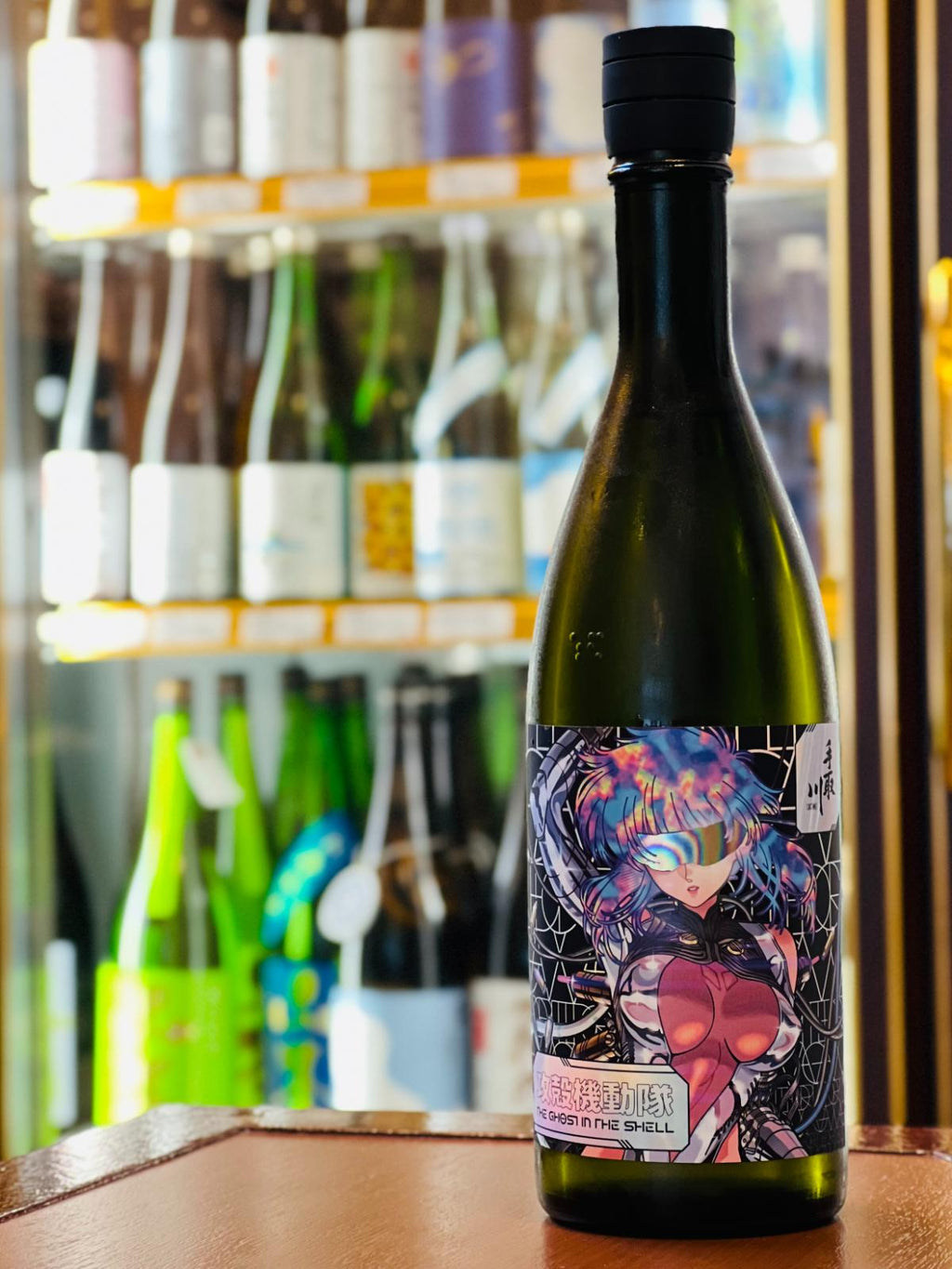 手取川 山廃純米大吟醸×攻殻機動隊 THE GHOST IN THE SHELL 720ml 空山基バージョンの正面商品写真。空山基デザインの限定ラベルを貼った四合瓶ボトル