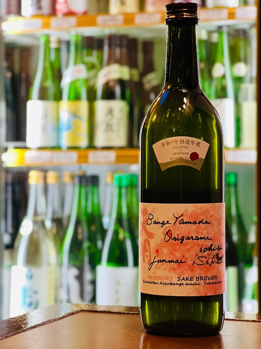 天明 蔵桜 bange yamada origarami ichibi 720ml。福島・曙酒造の純米吟醸おりがらみ一火。苺のような甘い香りと爽やかな酸、軽快で透明感のある味わいが特徴。飲みきりやすい四合瓶、家飲みやお花見の差し入れに。