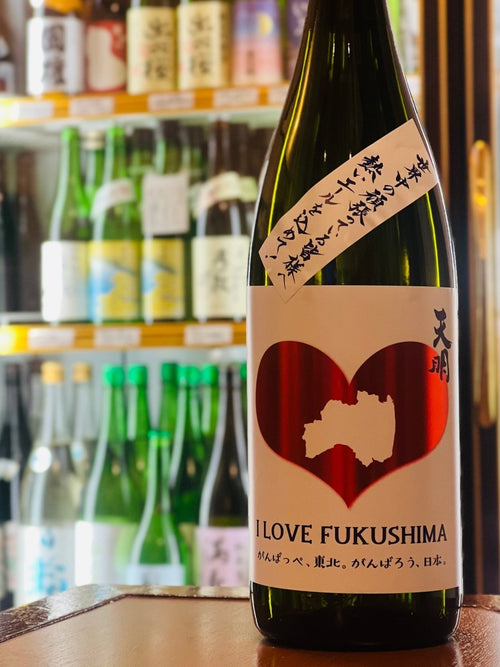 福島・曙酒造の日本酒「ハート天明」1800ml一升瓶。震災から15年の節目に復興支援の特別企画としてリリースされたブレンド酒。