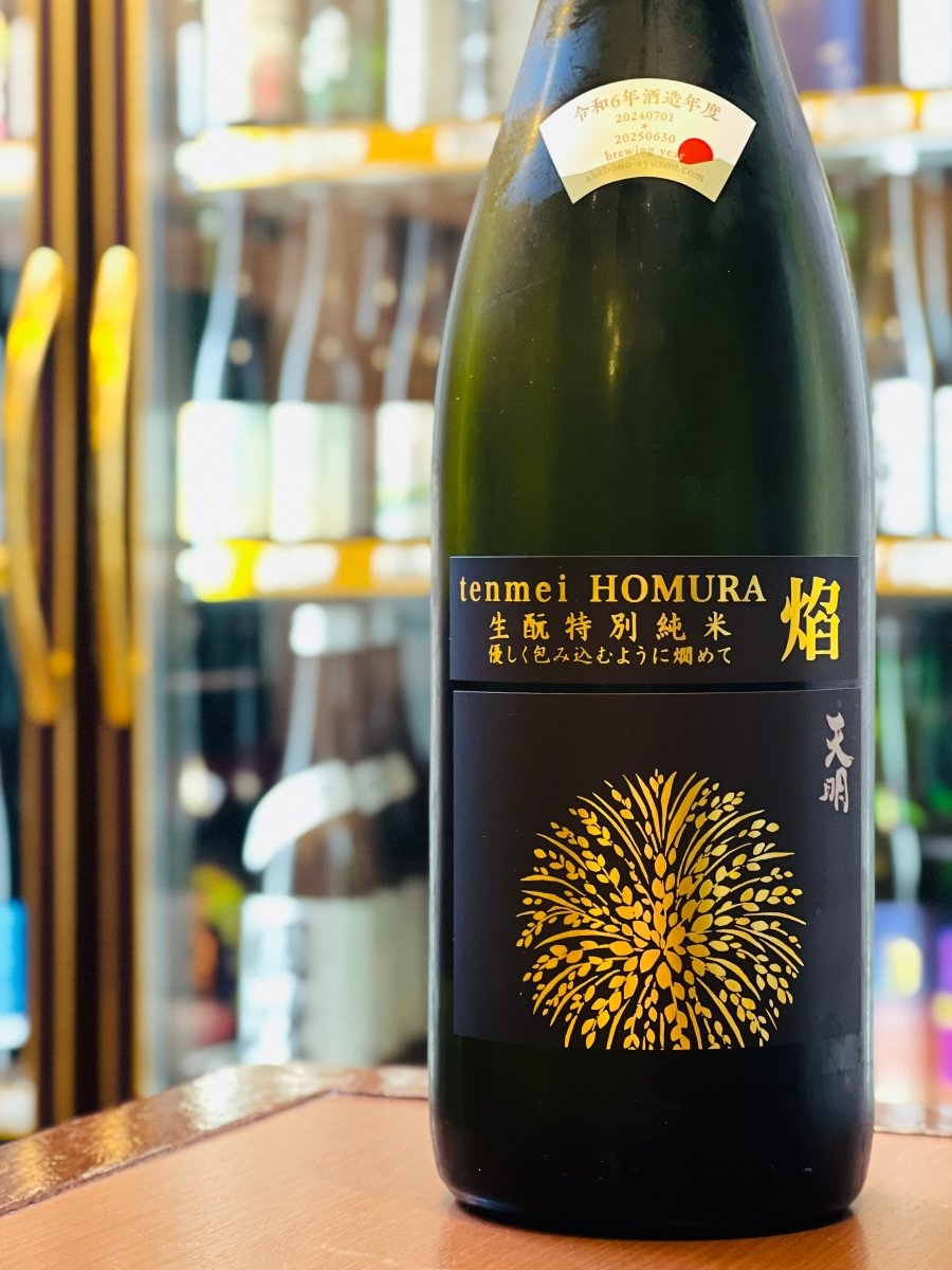生酛の野性味とモダンなクリーンさが両立した、曙酒造の「天明 焰 HOMURA」1800ml。旨甘の芯にグイッと伸びる酸が映える設計で、キンキンに冷やした状態から常温、ぬる燗まで多様な表情を見せてくれます。牛肉とごぼうの甘辛炒めや焼き鳥（レバー）といった、濃いめの味付けやコクのある料理とも相性抜群。天明蔵独特の個性を帯びた情熱的な味わいを、皆で存分に堪能できる一升瓶。