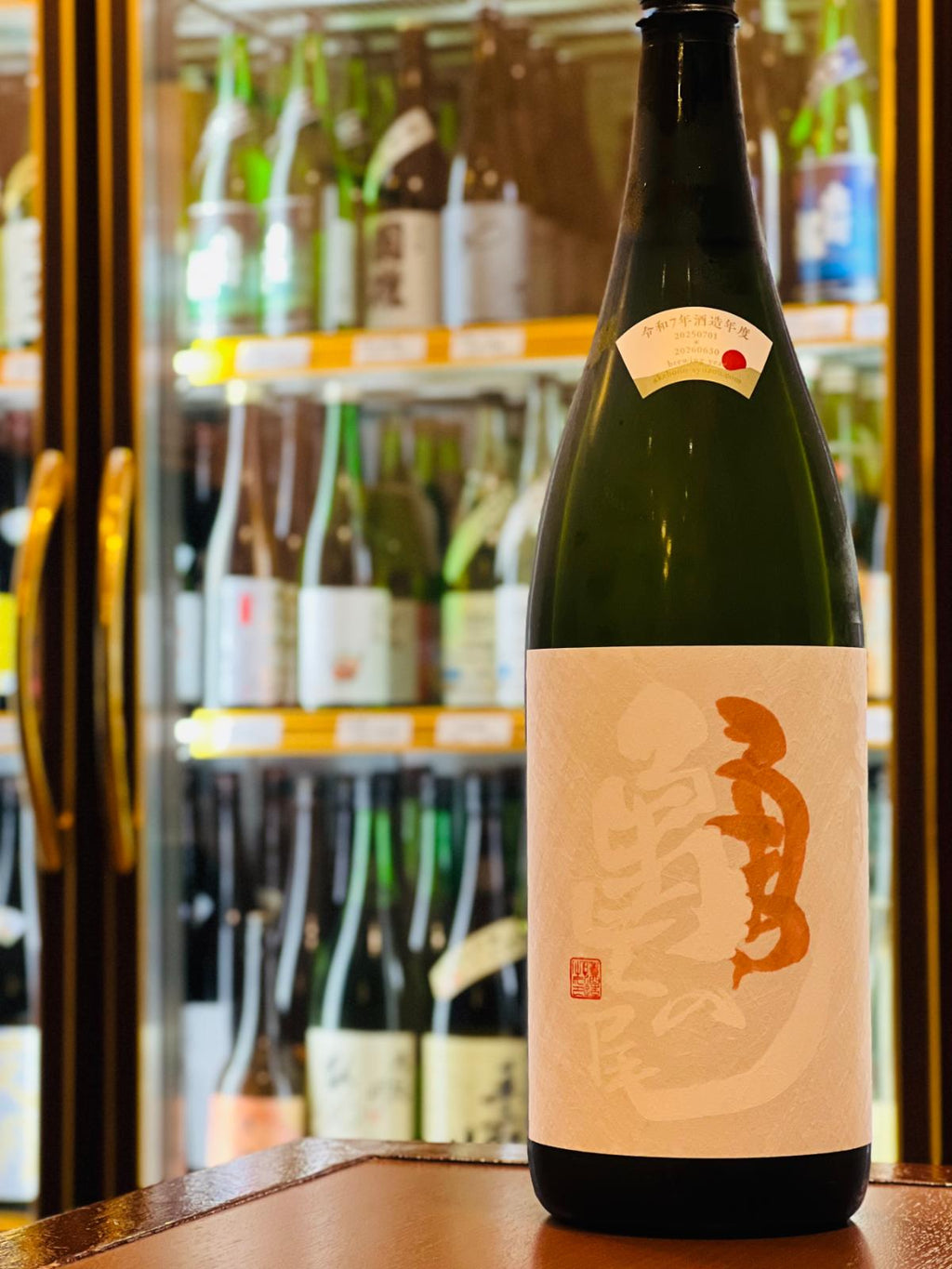 天明 純米 亀の尾 二回火入 1800ml。福島県会津坂下町・曙酒造が手がける、酒米「亀の尾」を使用した純米酒。精米歩合65％、アルコール16度。バナナを思わせる柔らかな香りと、亀の尾らしいキレのある旨味、二回火入れながら透明感のある味わいが特徴。コスパに優れた一升瓶サイズ。