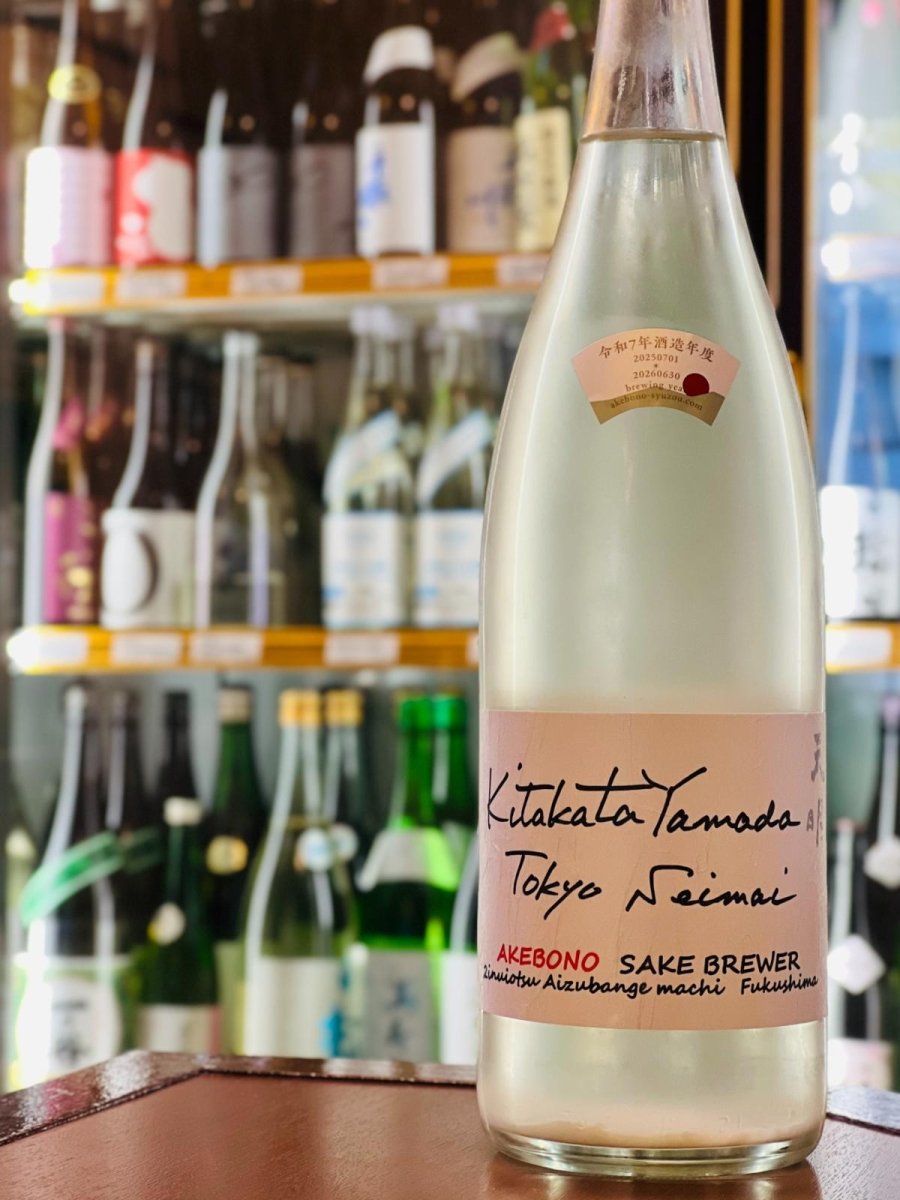 天明 喜多方産山田錦 東京精米Version 1800ml おりがらみ生酒 飲食店や大人数向けの一升瓶サイズ日本酒のボトル写真